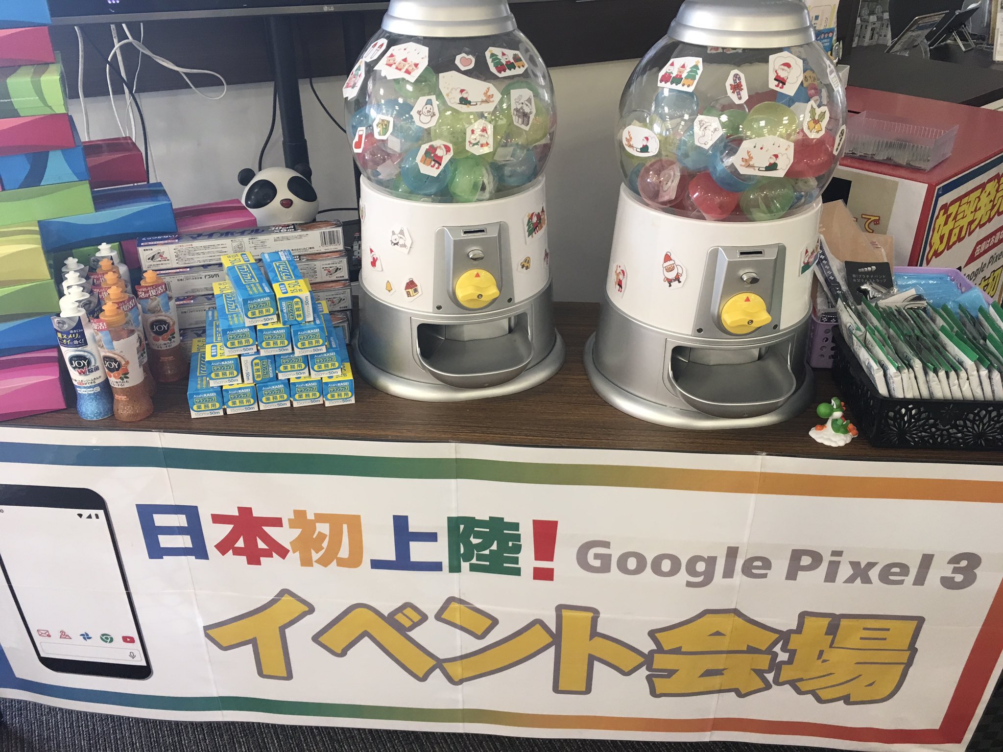 ソフトバンク笠岡 おはようございます 本日から3日間 ガチャガチャイベント開催です 型ガチャを回すだけで日用品プレゼントです 日本初上陸の話題の機種もあります 実際に端末の操作も出来ます 普段よりもお得な特典も ソフトバンク ガチャ