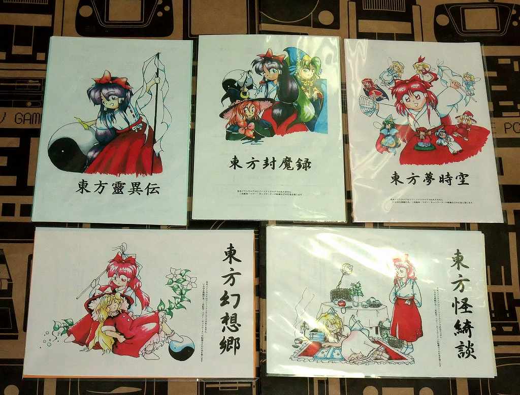 東方project 原作pc 27作セット