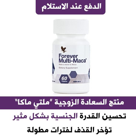 SoomPa26's tweet photo. 💥 الأكثر طلبا من الزبائن💥

💯 مجموعة القدرة الجنسية الطبيعية💯

⚡️ هل تبحث عن انتصاب اقوى💪
⚡️ هل تعاني من سرعة القذف؟
⚡️ تبحث عن متعة جنسية؟🔥

♨ علاج الضعف الجنسي

🚙 اطلبه عبر الخاص💬

#الملك_يدشن_مشاريع_وعد_الشمال https://t.co/aTOxRI7bab