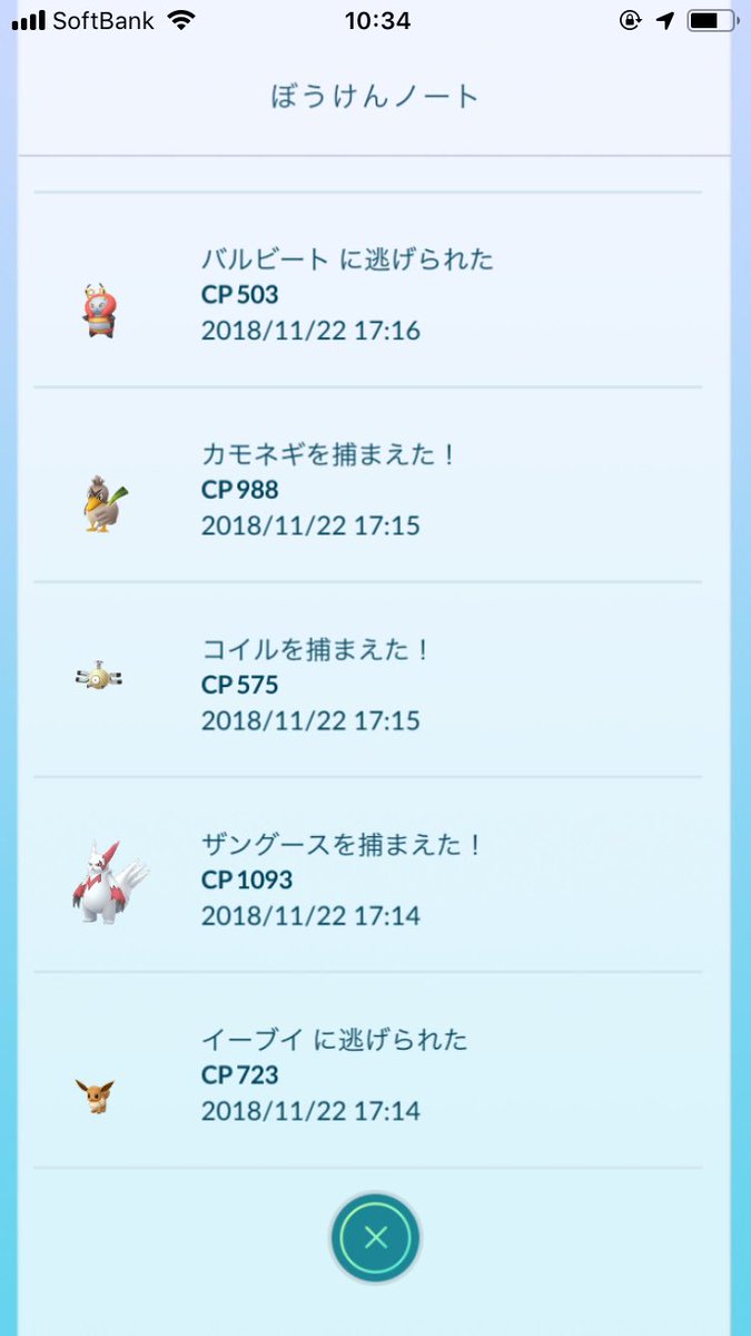 Ken ホワイト2オノサザ旅 またgoからイーブイにポケモン送ろうかなーと思ってボックスを見たらヴェエエエエエエエ 色違いのコイルを掴んでいた 昨晩モンボplus持ってちょいとお出かけした時に捕まえたのですね これがありがとう Ken ホワイト2オノサザ旅 またgoからイーブイにポケモン送ろうかなーと思ってボックスを見たらヴェエエエエエエエ 色違いのコイルを掴んでいた 昨晩モンボplus持ってちょいとお出かけした時に捕まえたのですね これがありがとう