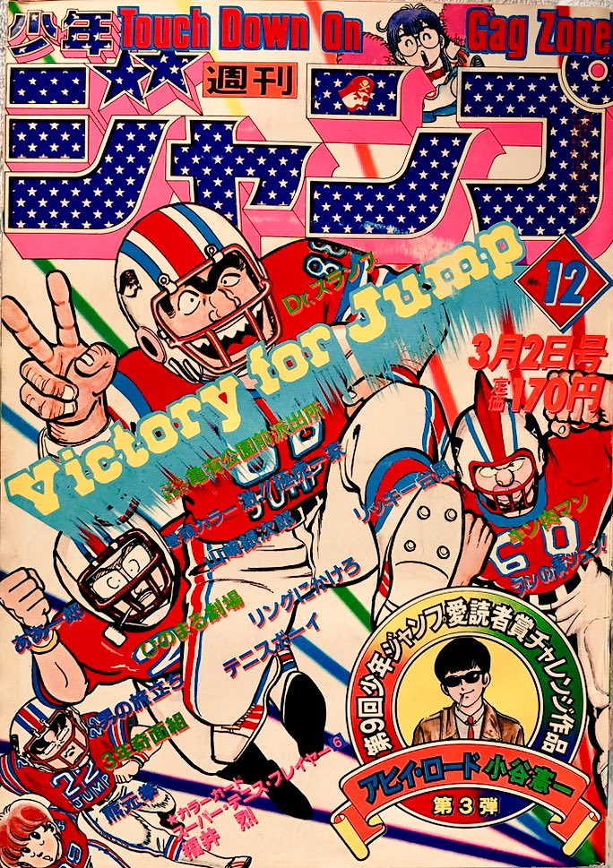 テラトン・キング落とし on X: テラトン・キング落とし on X: