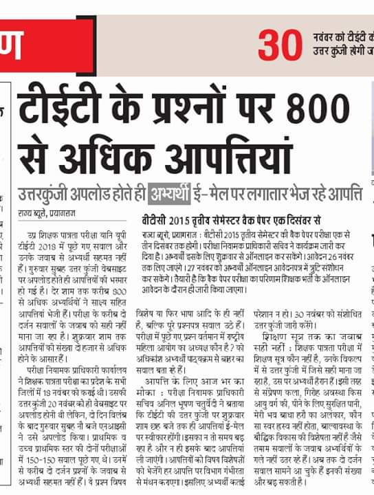 AhmadGuff's tweet photo. गलतियों की भरमार...

@deled2017 @btcDELED @BTC201517 @RajvasuYadav @01shivendra @ThakurDeepika9 @Shivanya__95 @JagratiKomal @Shivang34461361 @PallaviSwati @PoojaaShrivas10 @GracyGupta2 @akanshagahlot @AainaHayat @AmreenZehra @DaminiDubey17 @ErPrashantraj @MradulNeekhra https://t.co/jQqASuunEy