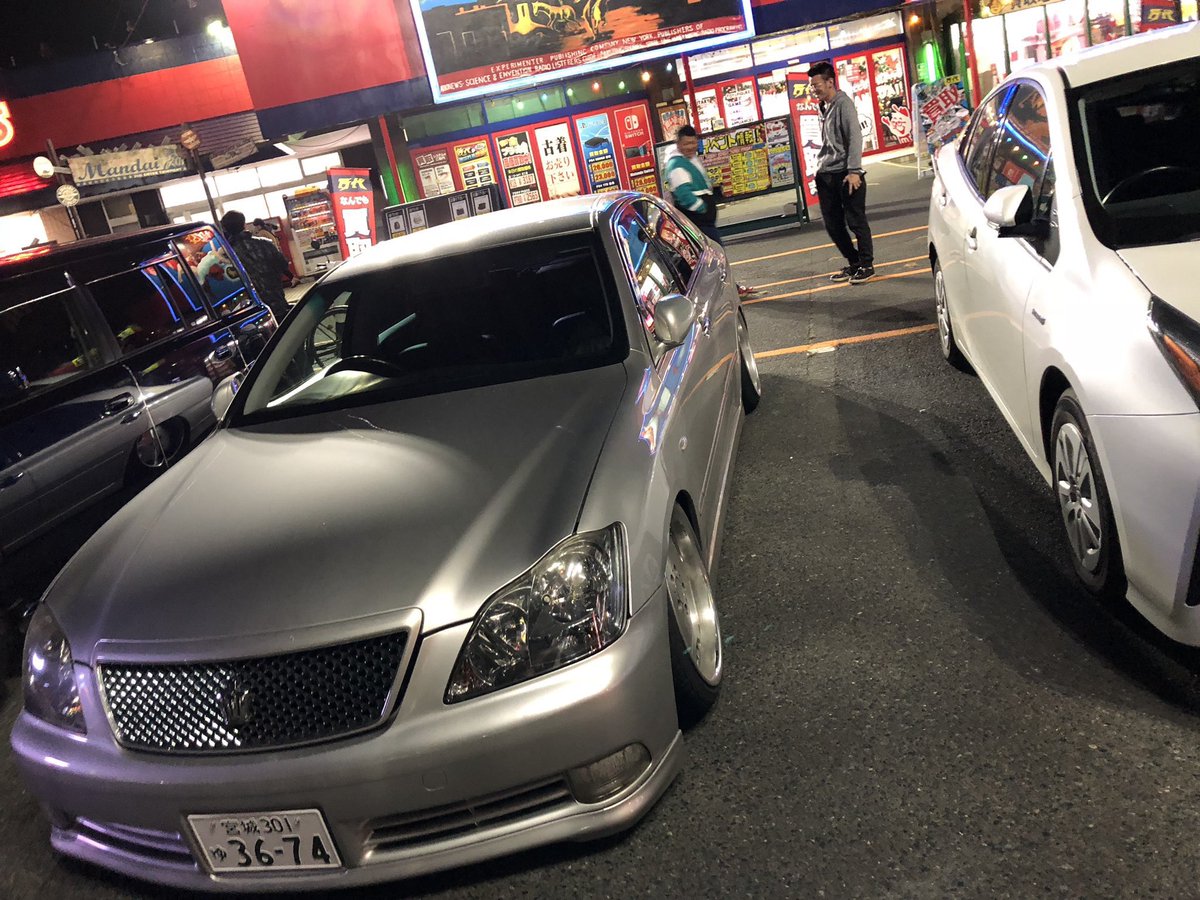yESVVgmWNppceUT's tweet photo. そーいえば先輩から貰ったクラウン車高下げすぎた https://t.co/vmPFJeMWj4