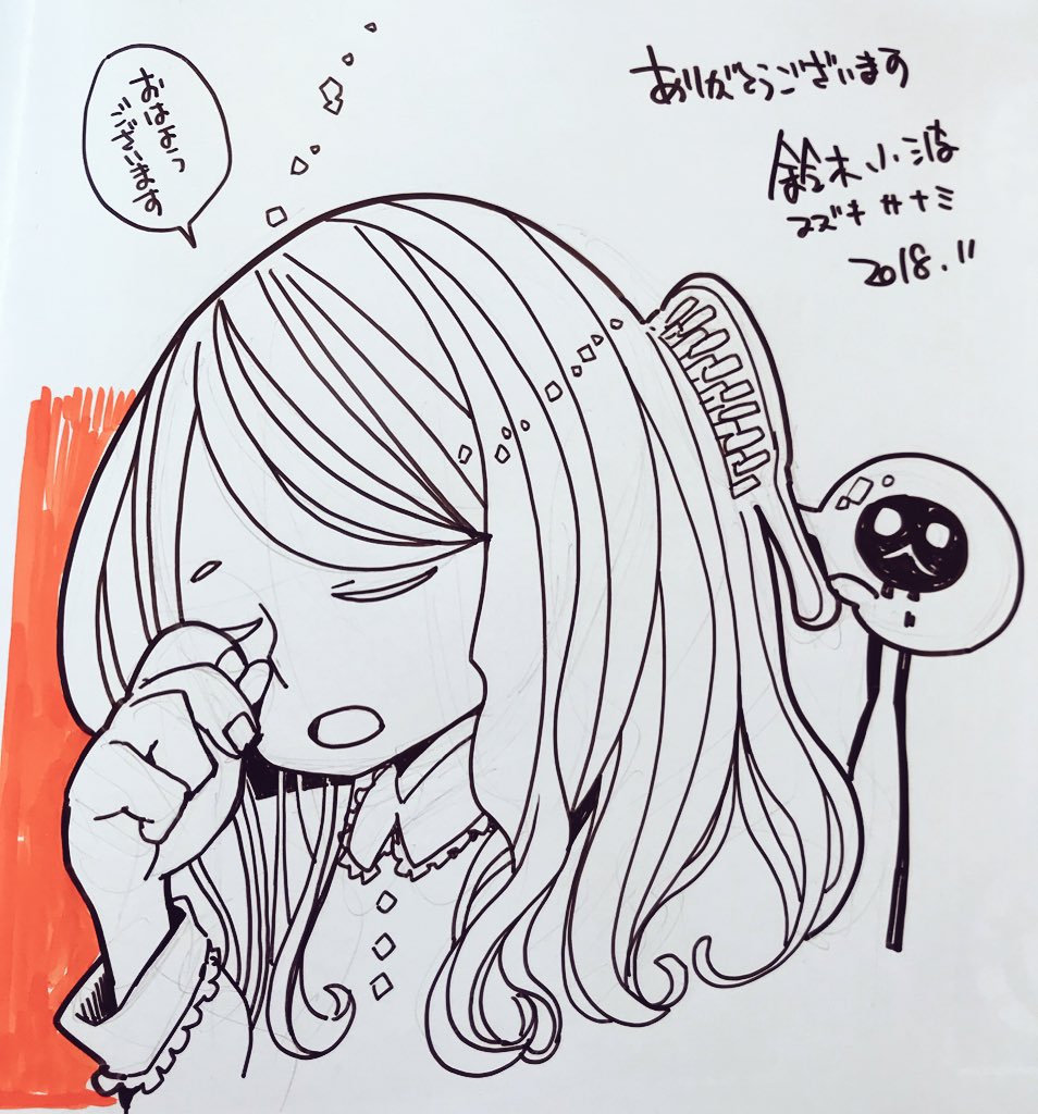 山田ブンのおなかへったよ音頭。 