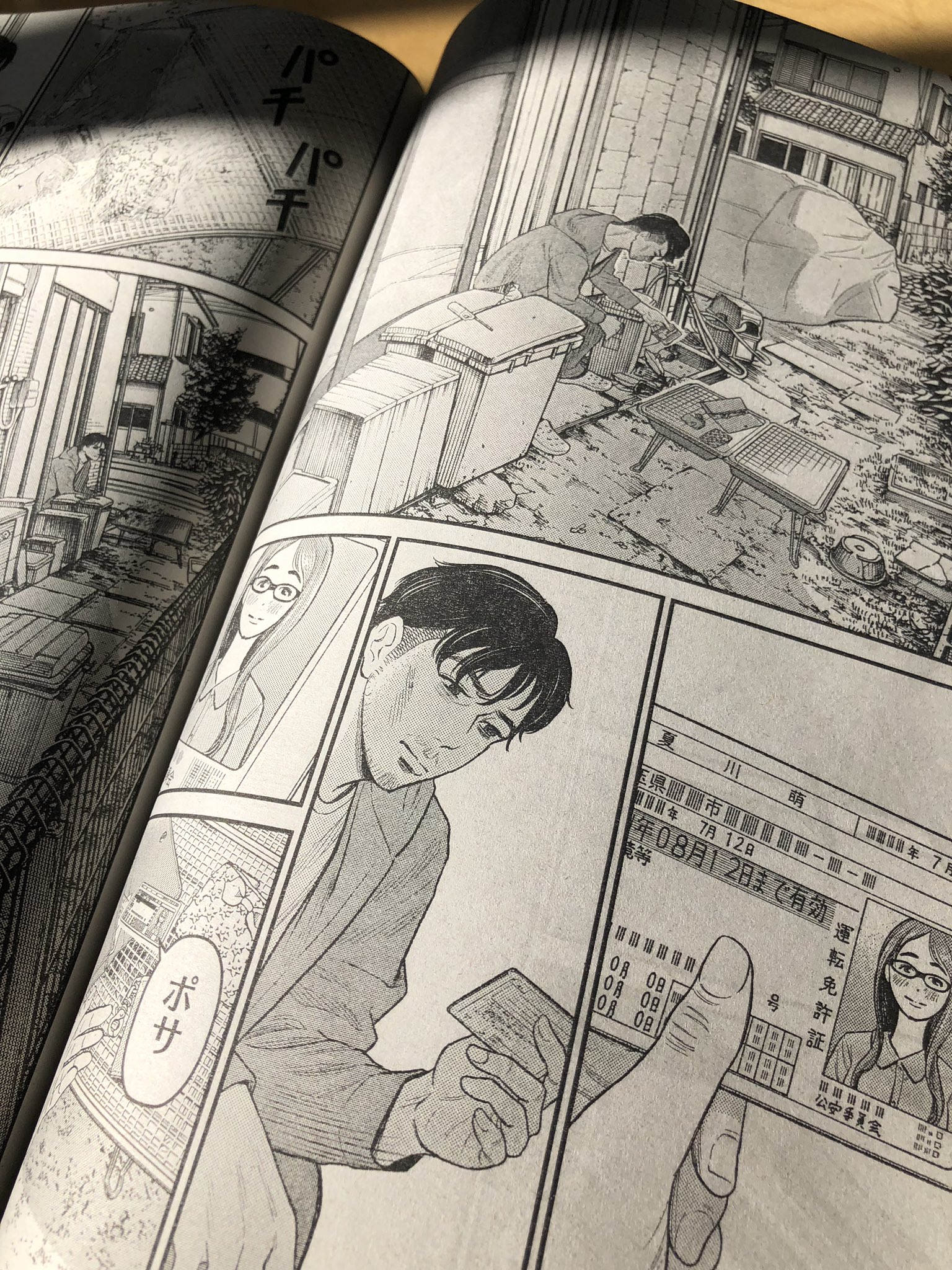 本田優貴 ただ離婚してないだけ 7月ドラマ放送決定 Twitter પર 発売中のヤングアニマルで ただ離婚してないだけ 掲載されておりますー 休日のお供には合わない内容だけど どうかよろしくお願いします