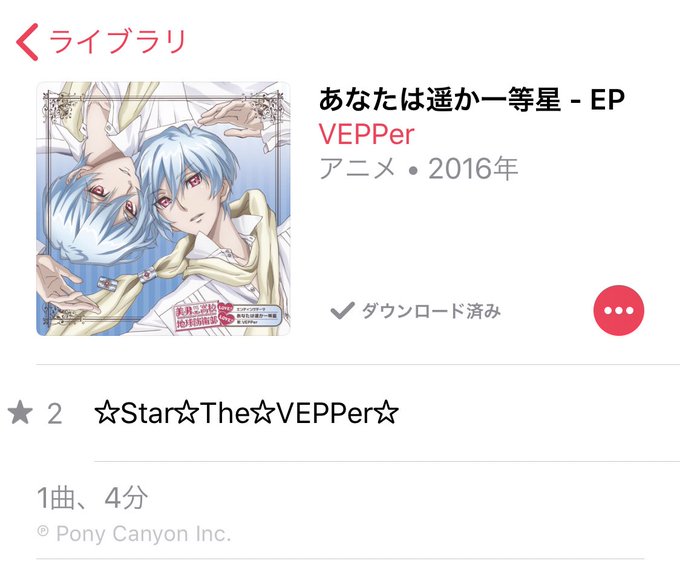 Vepperのtwitterイラスト検索結果