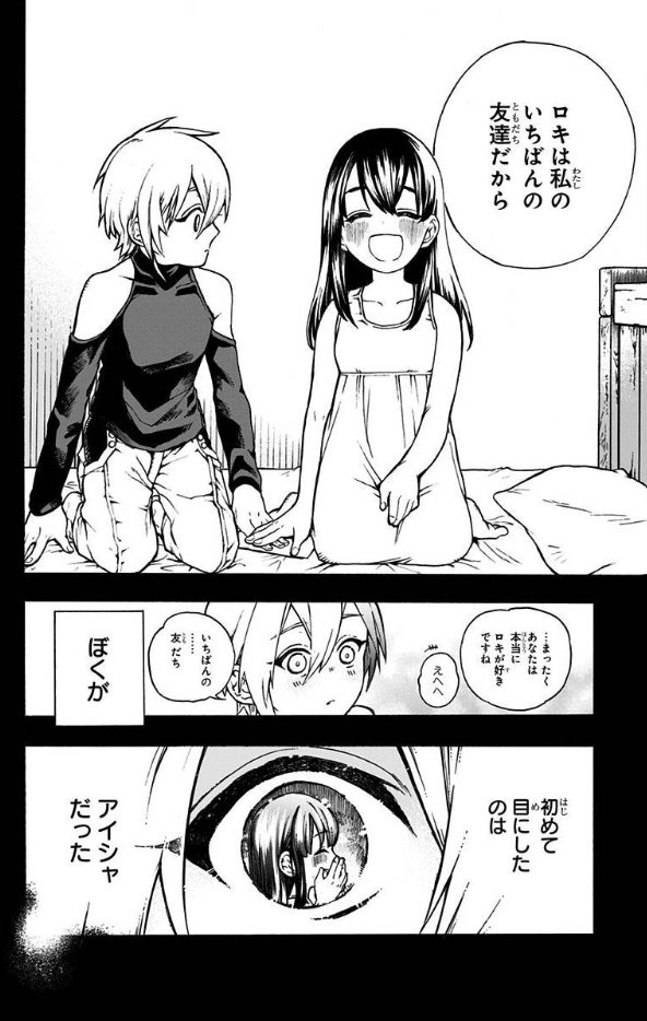 晴香先生の 魔女の怪画集 1話がまるっと公開 これ無料で読んでいいのか Togetter 晴香先生の 魔女の怪画集 1話がまるっと公開 これ無料で読んでいいのか Togetter