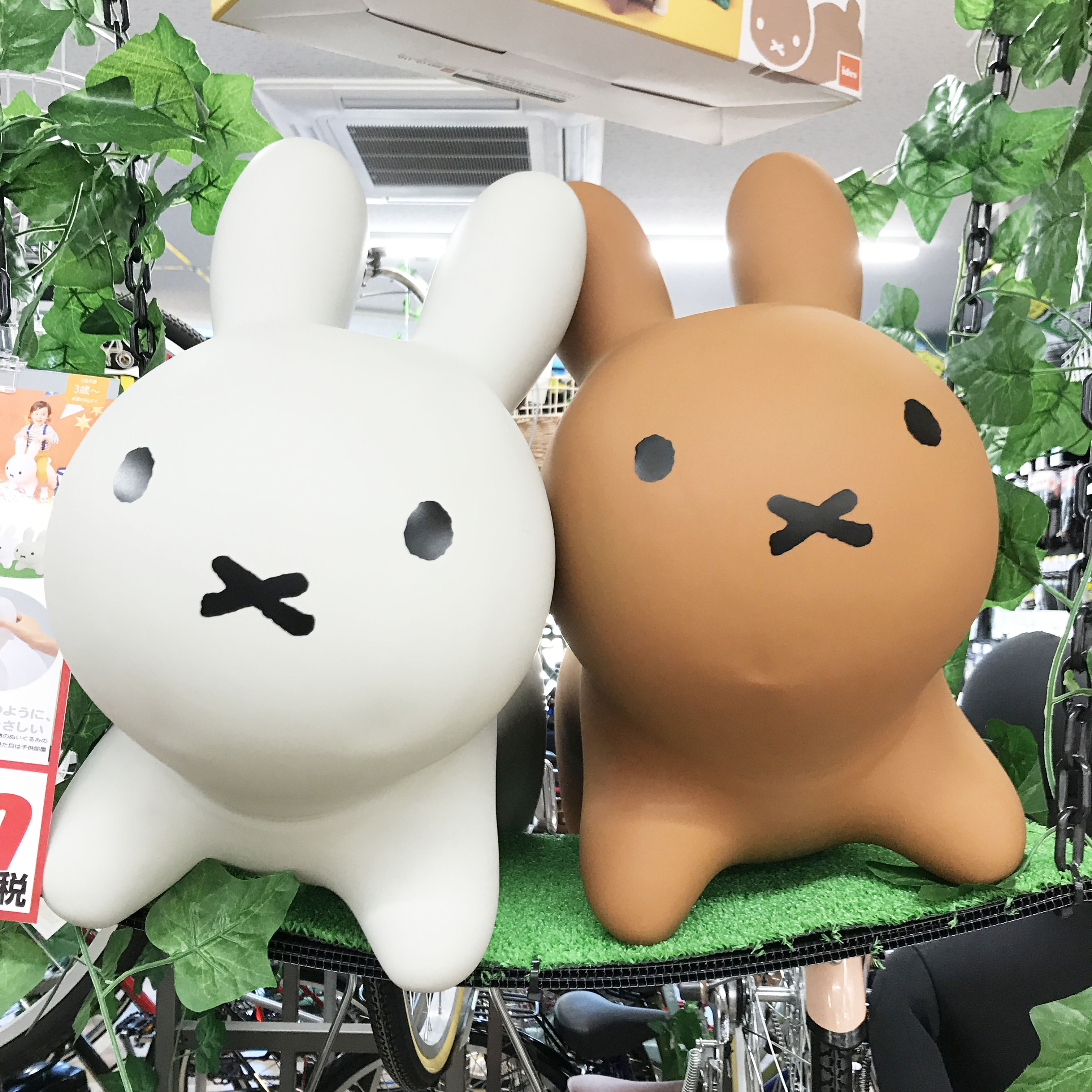 تويتر 驚安の殿堂 ドン キホーテ على تويتر ドンキが9 00をお知らせします ミッフィー ブルーナボンボン やわらかい バルーン 遊具 だと T Co Poh5e7sonw