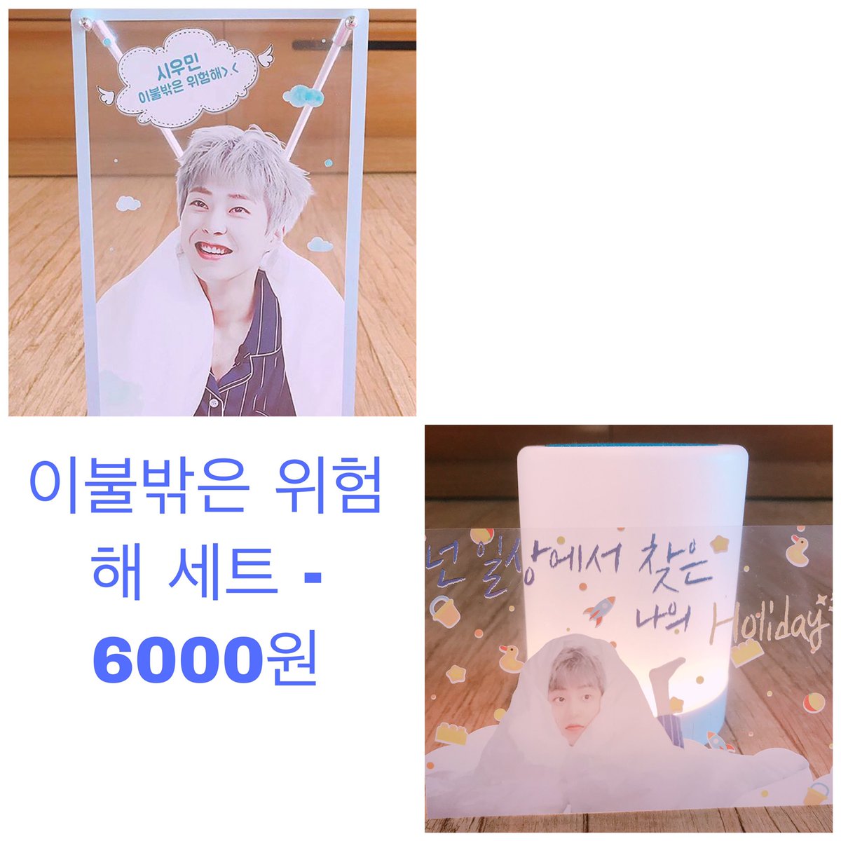 dyo_hs0112's tweet photo. 시우민온리전 [우-1] 부스에 옴됴미님과 함께 나가는 저의?! 굿즈 최종인포 입니당!
인포가 많이 허접하지만,,,,😭
현장판매는 일입이므로 선입특전 ❌입니당
수량은 뱃지 - 60~65개
이불밖세트 - 14세트
부스에서 소량으로 홀로그�� 포카 나눔합니다 (26개) https://t.co/Q9ptq7uVxB