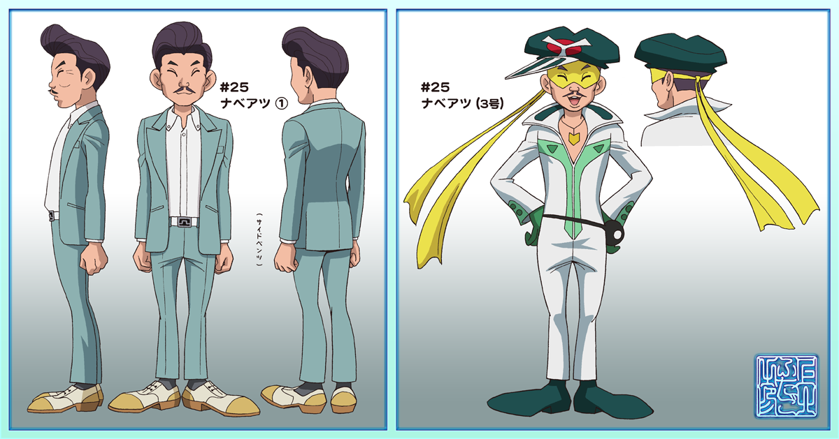 『2008ヤッターマン』では、なんと #ヤッターマン 3号と4号も登場✨
当時は、「3」と言えばアノ人しかいないでしょ…!という感じでした♪
#ナベアツ 