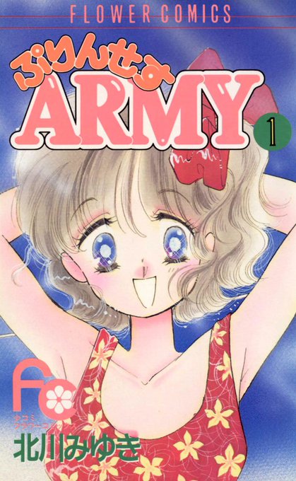北川みゆきのtwitterイラスト検索結果 北川みゆきのtwitterイラスト検索結果