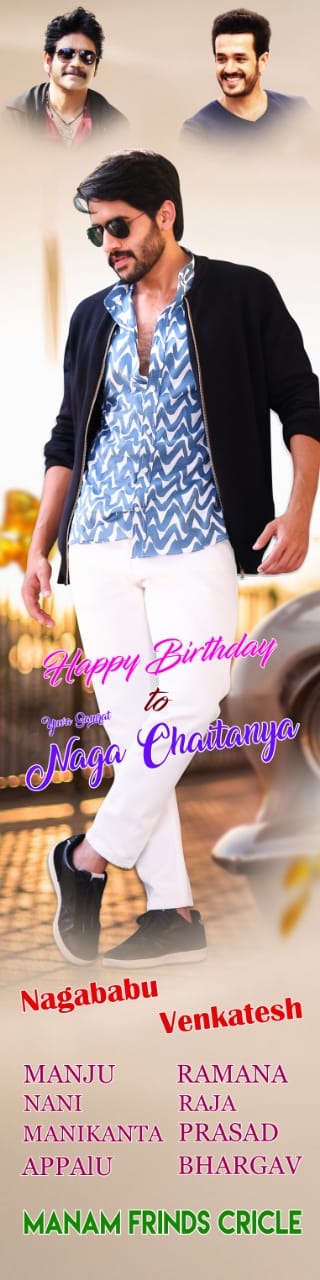  Happy birthday to you naga chaitanya 