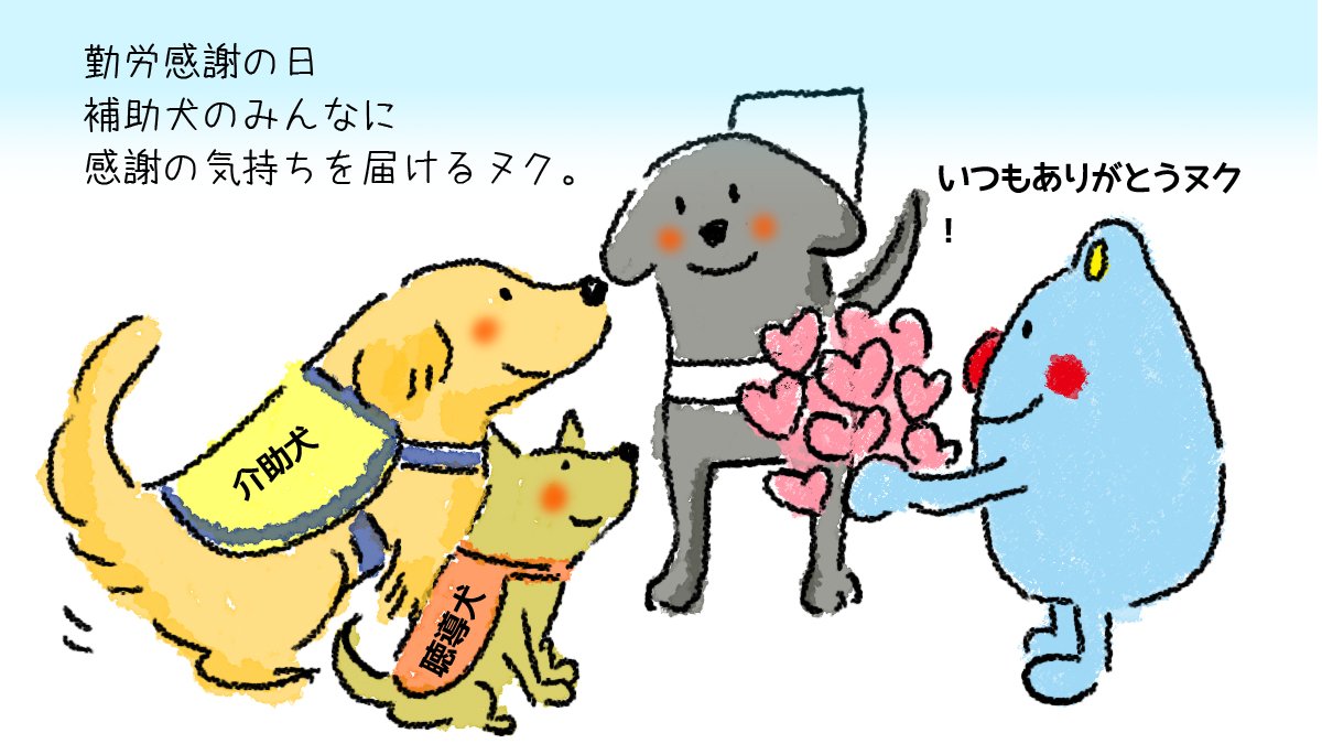 介助犬 Twitter Search Twitter