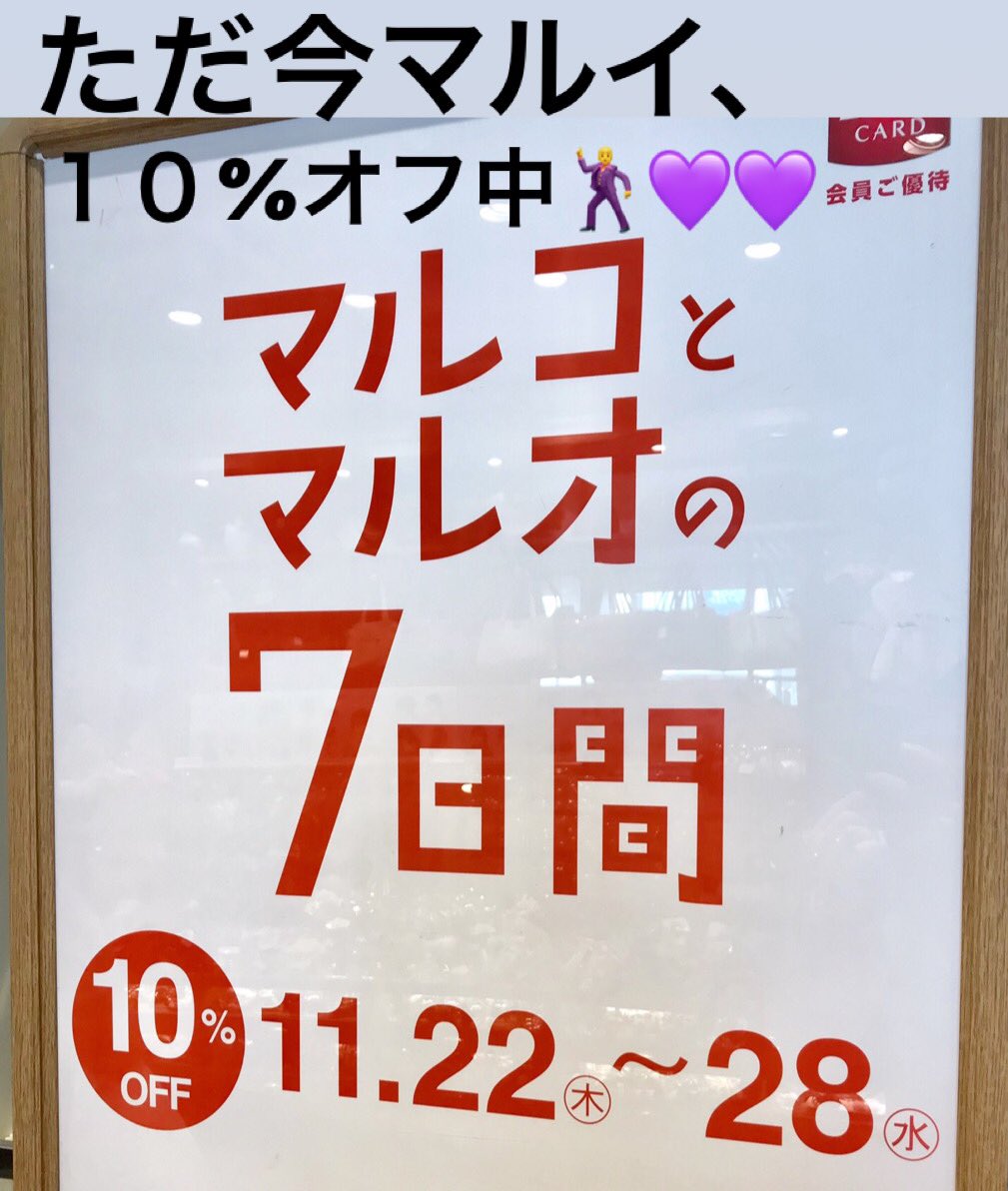 マルコとマルオ マルコとマルオ