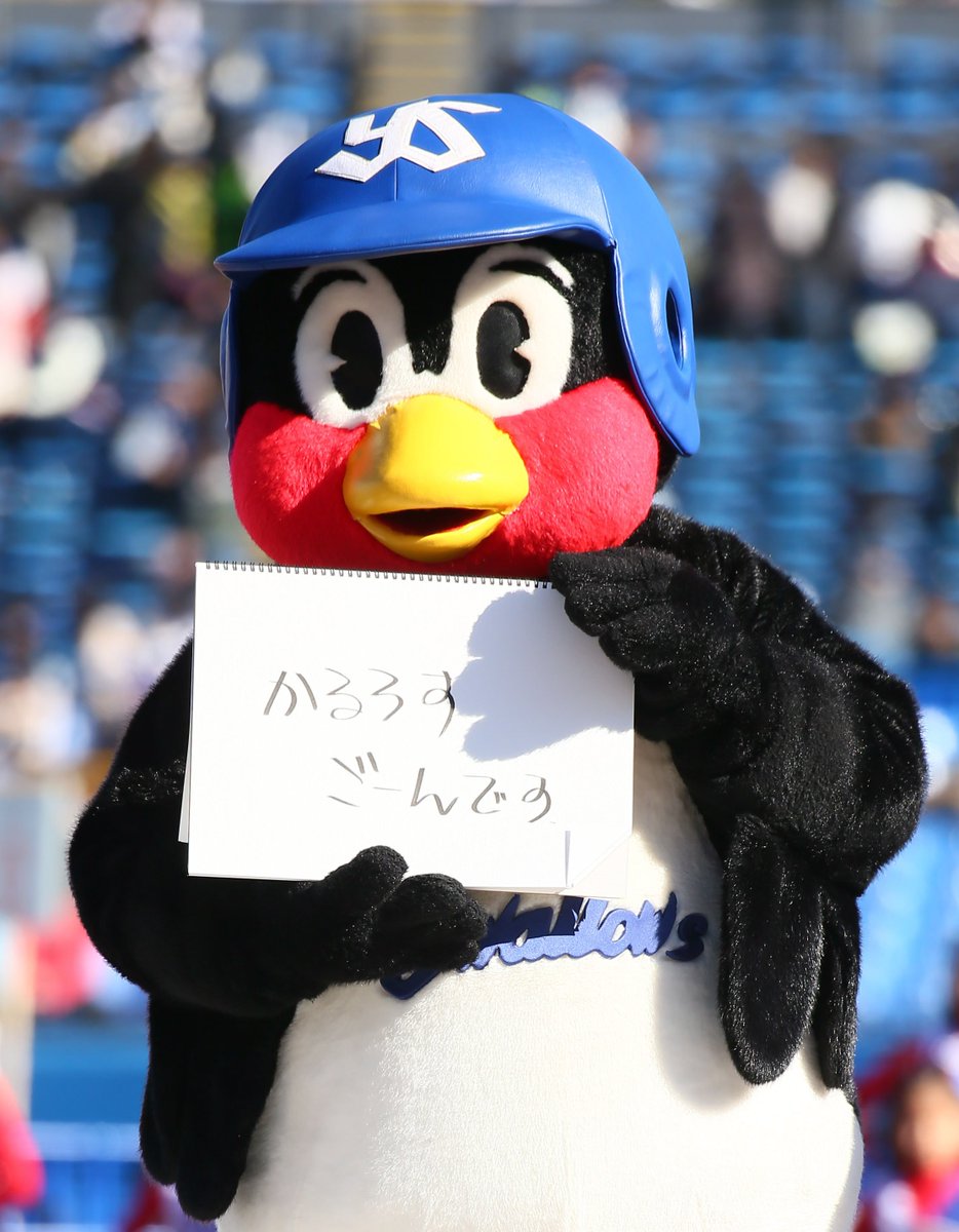 日刊スポーツ野球取材基地 東京ヤクルトスワローズ の ファン感謝day18 で時事ネタで会場を盛り上げた つば九郎 撮影 足立雅史 Swallows Npb 日刊スポーツ野球取材基地 東京ヤクルトスワローズ の ファン感謝day18 で時事ネタで会場を盛り上げた つば九郎 撮影 足立雅史 Swallows Npb