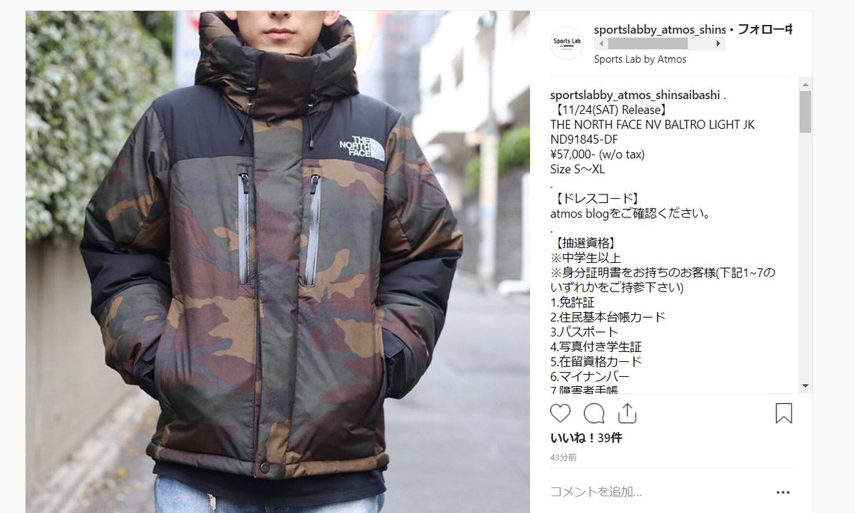 north face baltro light jacket 2018