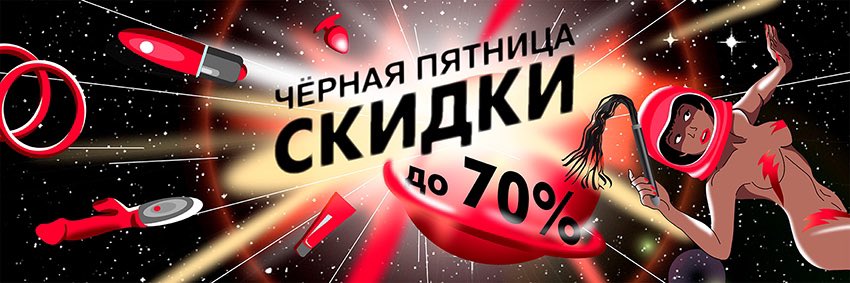 intimkz's tweet photo. Только 1 день! Скидки до 70%! https://t.co/PyyL35SZrc https://t.co/yTDf5r6l1x
