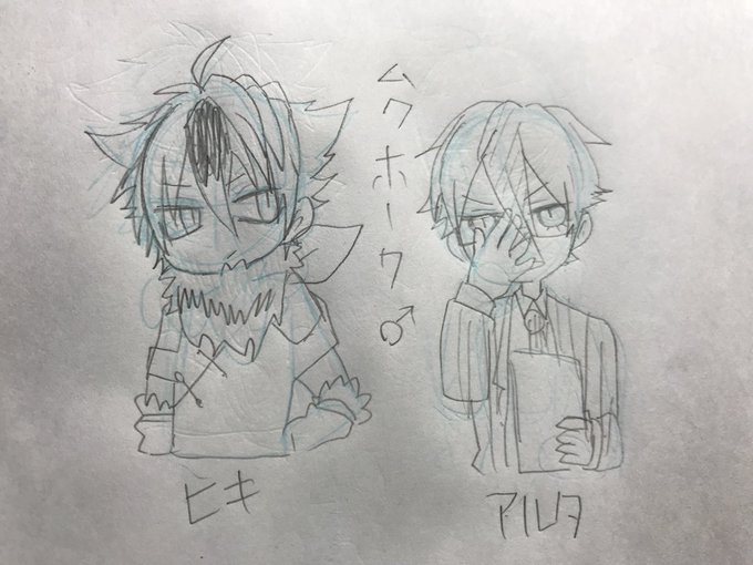 ムクホークのtwitterイラスト検索結果 古い順 ムクホークのtwitterイラスト検索結果 古い順