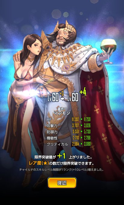 デスチャのtwitterイラスト検索結果 デスチャのtwitterイラスト検索結果