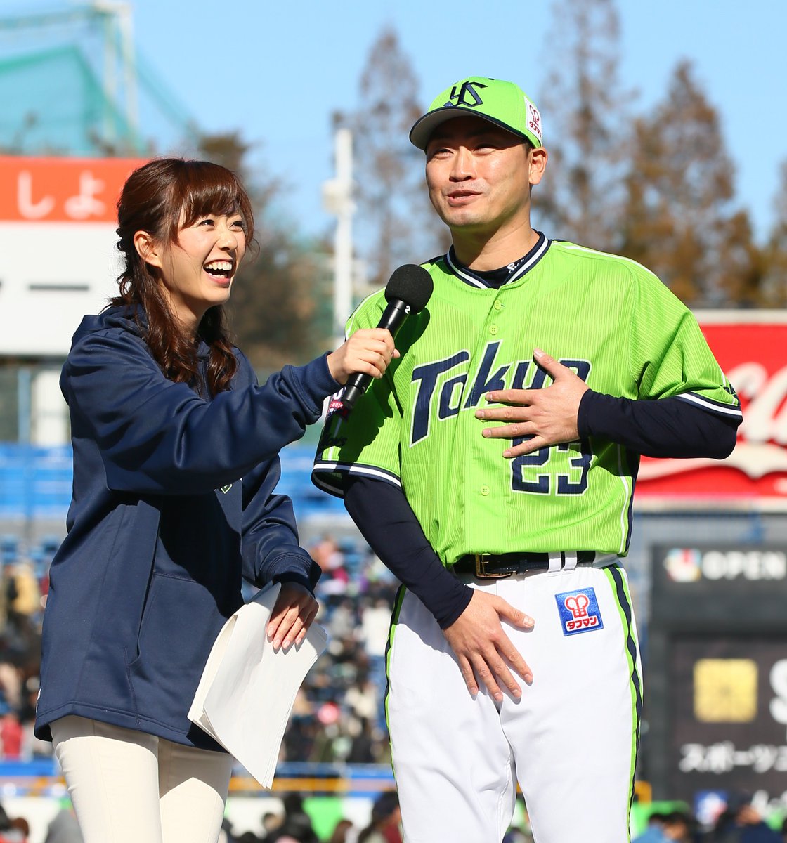 ট ইট র 日刊スポーツ野球取材基地 東京ヤクルトスワローズ 青木宣親 は来季の新デザインユニホームのズボンの汚れた部分を手で隠し 苦笑い 撮影 足立雅史 記事 T Co 47d7yyo18n Swallows Npb ট ইট র 日刊スポーツ野球取材基地 東京ヤクルトスワローズ 青木宣親 は来季の新デザインユニホームのズボンの汚れた部分を手で隠し 苦笑い 撮影 足立雅史 記事 T Co 47d7yyo18n Swallows Npb