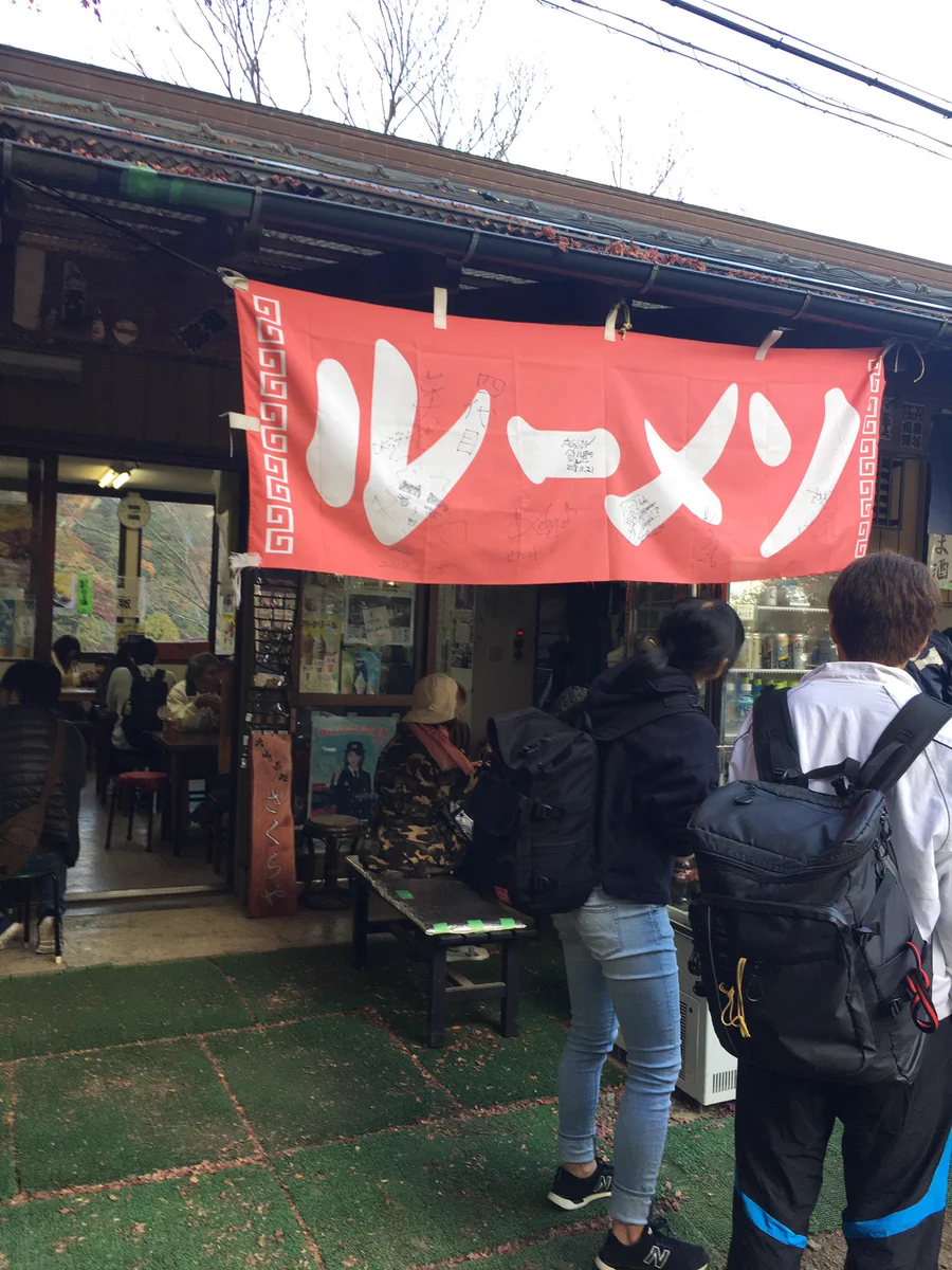 ルーメソなのかラーメンなのかwwルーメソが正解らしいww
