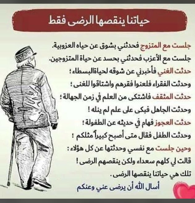 ابو نورة (@1944ah) on Twitter photo 