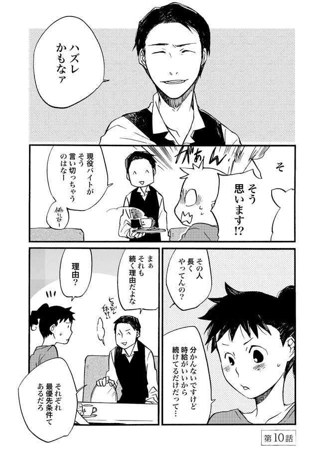 コノマチキネマ Hashtag On Twitter