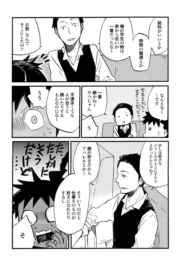 コノマチキネマ