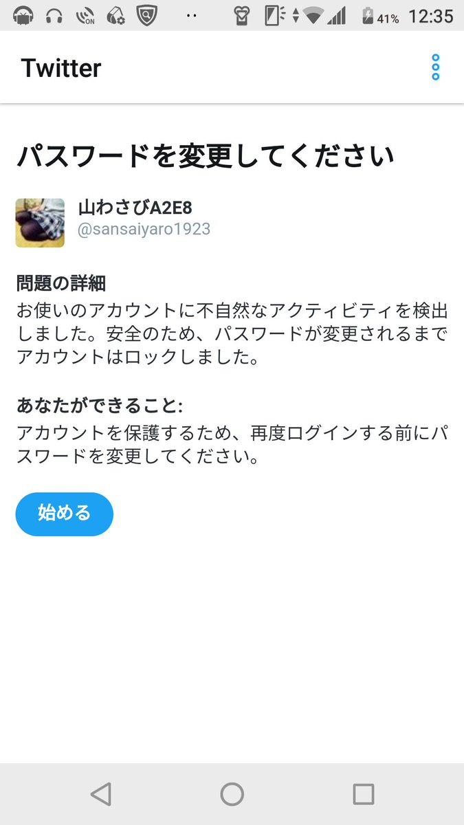 山わさび対艦型 なんで 殺意 山わさび対艦型 なんで 殺意