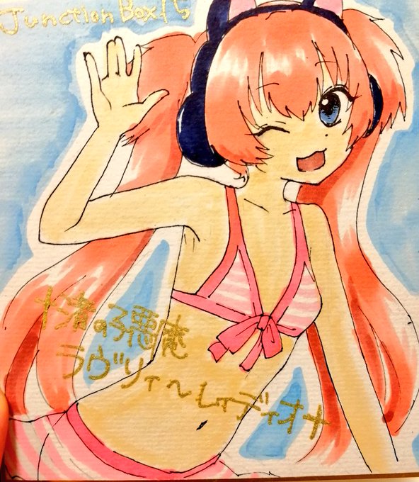 渚ちゃん色紙もお嫁にいきました!ありがとうございます😸 