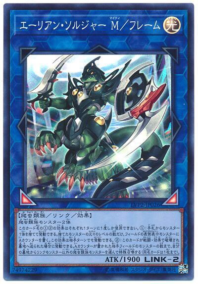 ドミノガーデン 裁定つぶやき 事務局裁定 遊戯王ocgルール情報 A 細胞散布爆弾 の破壊する対象として エーリアン ソルジャー M フレーム を選択し発動する事自体が不可 レベルが無く Aカウンターを置く事ができないため 遊戯王