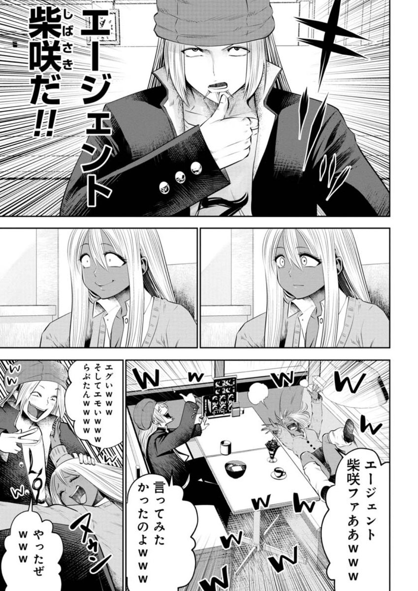 Uzivatel くらげバンチ 公式 Na Twitteru 間違った子を魔法少女にしてしまった は本日更新です 不良といえば殴り込み しかし雅二戸たちが乗り込んだ学校には先客がいて あれ このマスク見覚えが コミックス最新刊も12月7日発売です お楽しみに T Uzivatel くらげバンチ 公式 Na Twitteru 間違った子を魔法少女にしてしまった は本日更新です 不良といえば殴り込み しかし雅二戸たちが乗り込んだ学校には先客がいて あれ このマスク見覚えが コミックス最新刊も12月7日発売です お楽しみに T