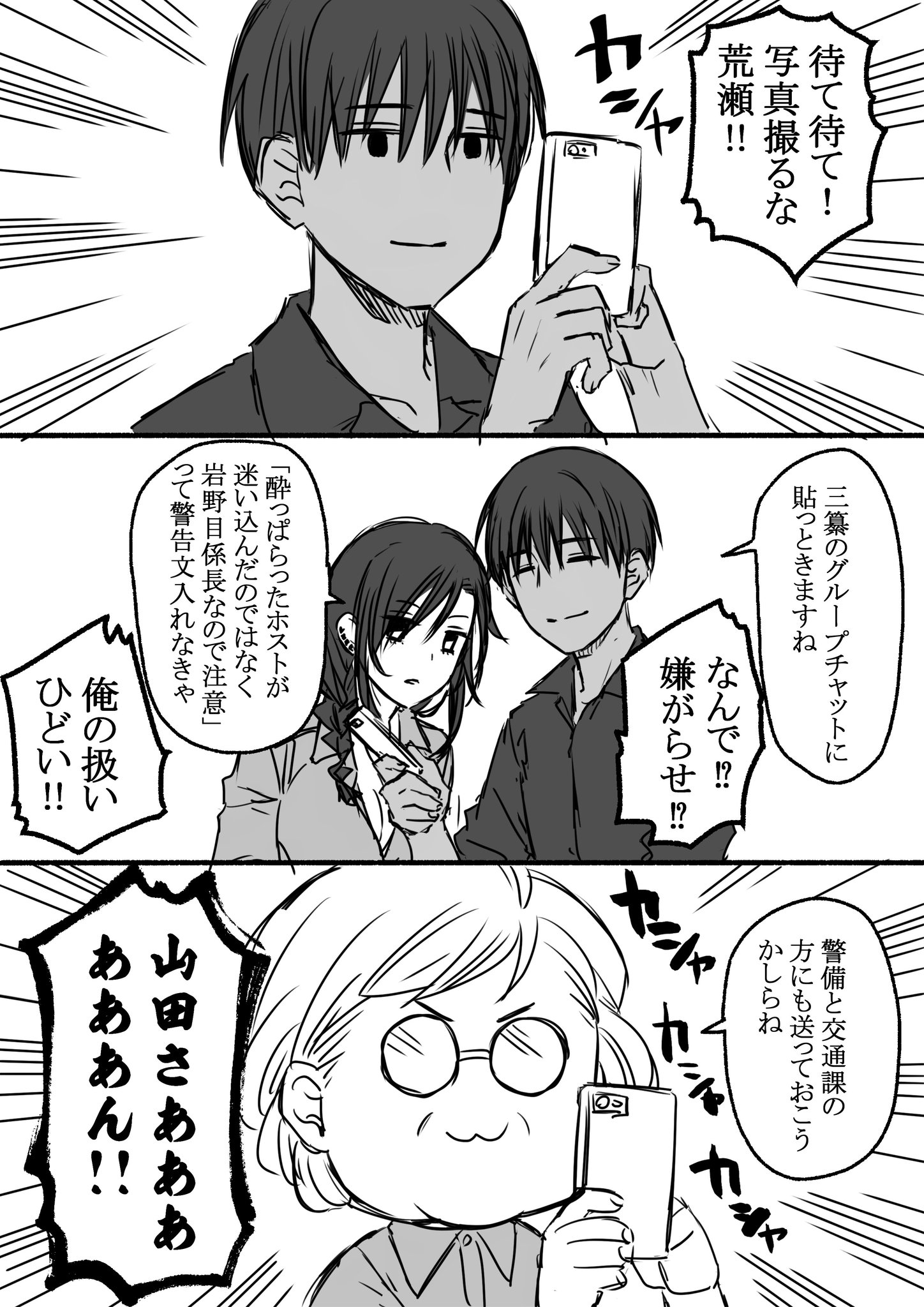 藤本新太 Auf Twitter ついに明日発売ですね デッドマウント デスプレイ2巻 Dmdp 藤本新太 Auf Twitter ついに明日発売ですね デッドマウント デスプレイ2巻 Dmdp