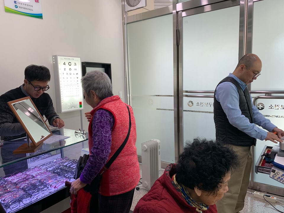 #성남시 #중원구보건소 의약무관리팀과 성남시안경사회에서 1년간 진행했던 무료안경나눔사업이 11.22.(목)을 끝으로 2018년 사업을 마무리하였습니다! 도움주신 모든 분들께 감사드리고, 내년 2019년도 무료안경나눔사업이 계속 될 예정이오니 많은 관심 부탁드립니다.^^