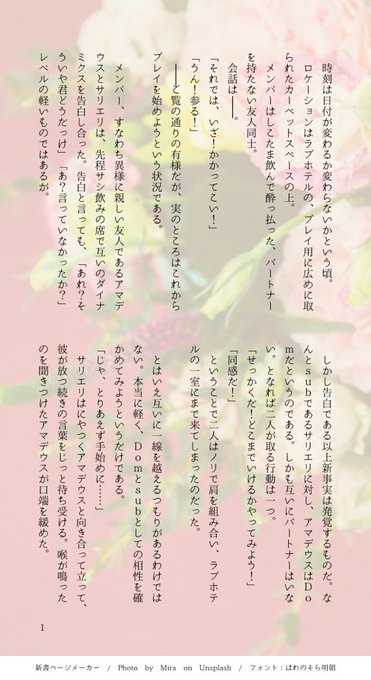 Twinkle3efgさんのイラスト一覧 Twinkle3efgさんのイラスト一覧