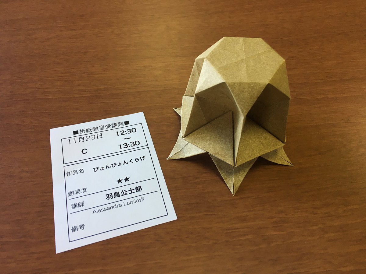 BD4483M4031's tweet photo. 静岡コンベンション 1日目 1時限目 教室C
作品名「ぴょんぴょんクラゲ」
作者 Alessandra Lamioさん
講師 羽鳥 公士郎さん
紙 えれふぁんとはいど https://t.co/roL1BpuUSL