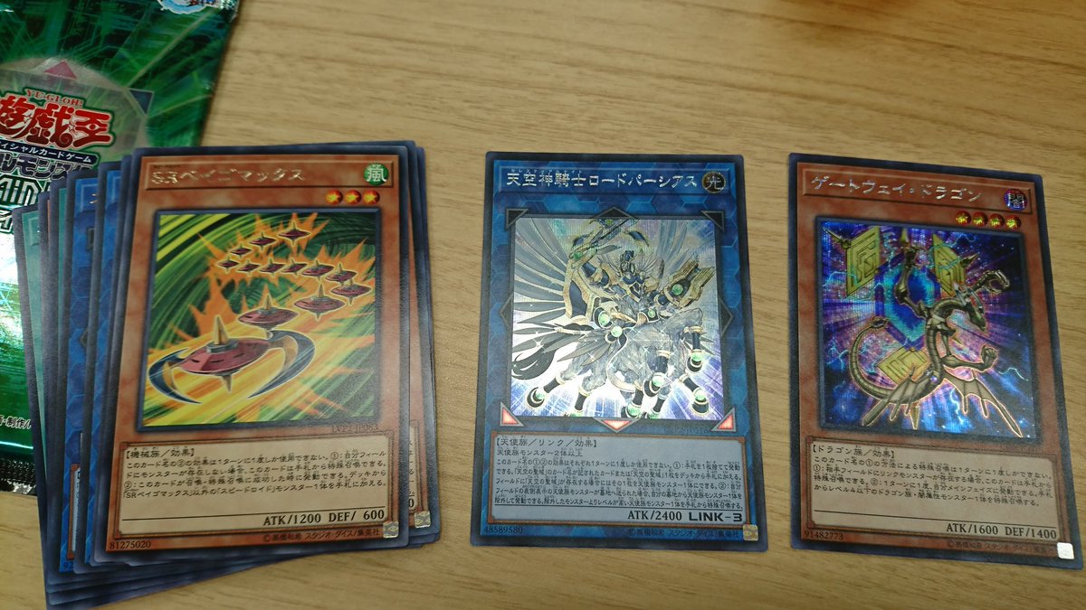dande37413776's tweet photo. 追撃の8パックで、ついにシクレア来ました！

ロードパーシアスでデッキ組まないと……。

サーキットブレイクが100円だったので、10パック買ってゲートウェイ2枚とやりすぎた埋葬など。

これはデッキ組めないなぁ。

＃LVP2 https://t.co/sHY2qc7utV