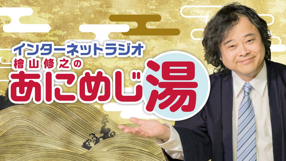 Uzivatel インターネットラジオステーション 音泉 Na Twitteru あにめじ湯 次回第174回 11 28 のゲストが 10月よりスタートしたtvアニメ 俺が好きなのは妹だけど妹じゃない のヒロイン 永見涼花役の 近藤玲奈さんに決定しました そこで 番組では近藤さん