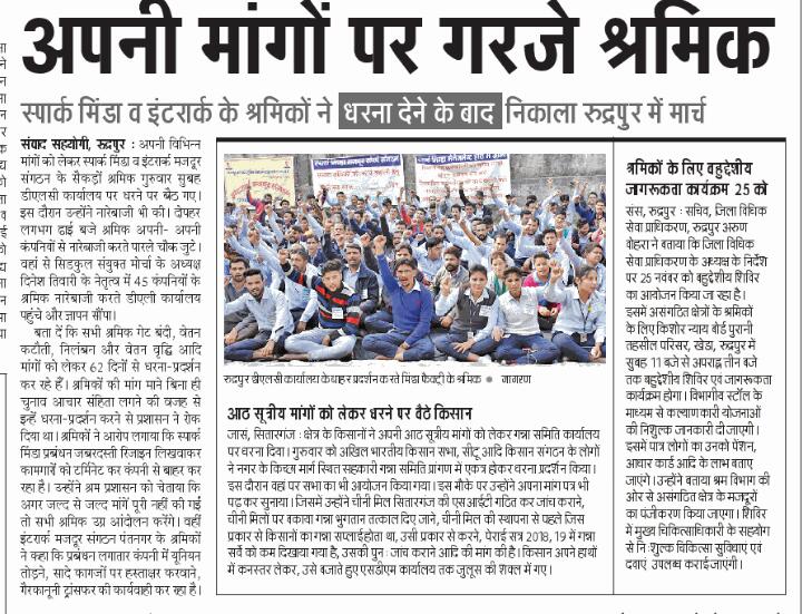 JitendraKhandu1's tweet photo. https://t.co/dtZQszMnq8