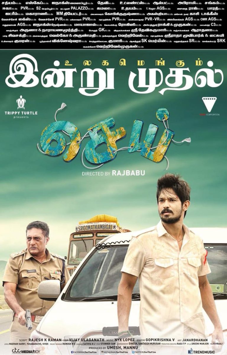 #SeiTheFilm இன்று முதல் உலகமெங்கும்.. 1st half - Comedy.. 2nd half- Thriller.. #SeiFromToday @Nakkhul_Jaidev @AanchalOfficial @chandrikaravi_ @TrippyTurtle10 @nyxlopez @shreyaghoshal @vauvecorp @MannuDxb @trendmusicsouth @proyuvraaj @CtcMediaboy