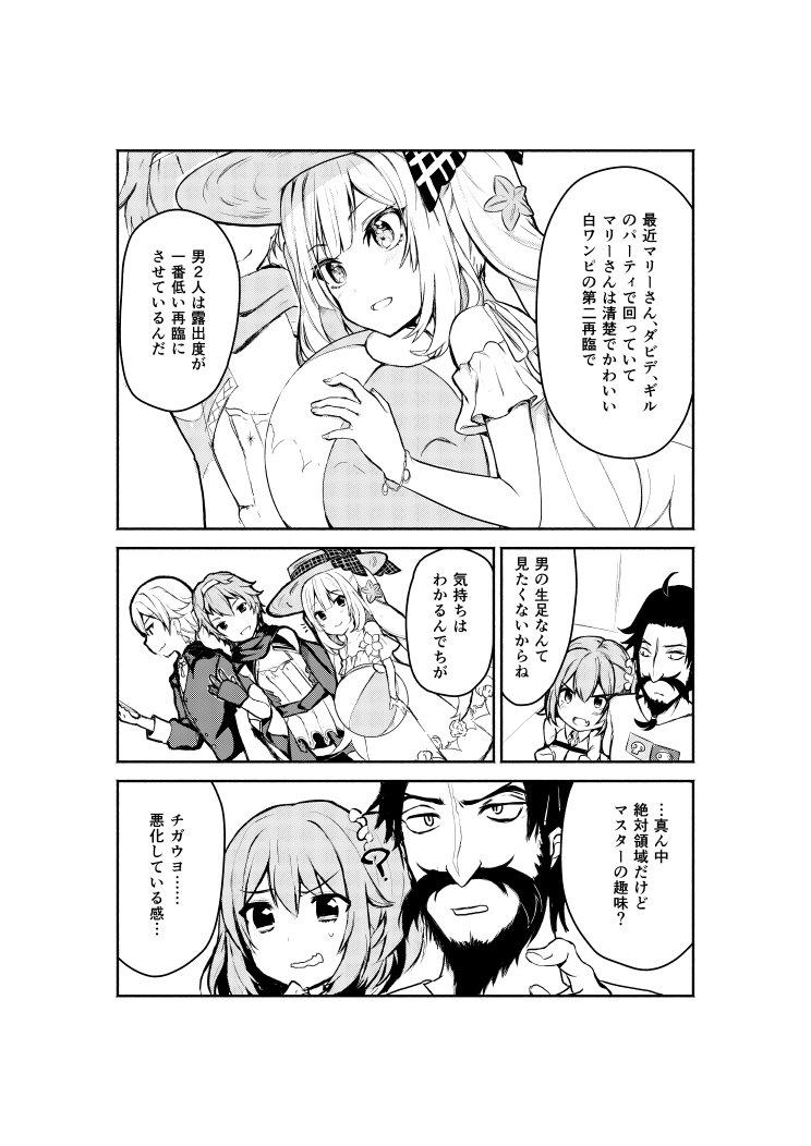 没にしようかと思って放置していたんだけどせっかく書いたから出すね。 