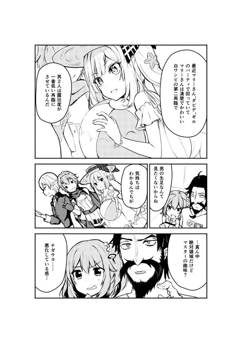 没にしようかと思って放置していたんだけどせっかく書いたから出すね。 