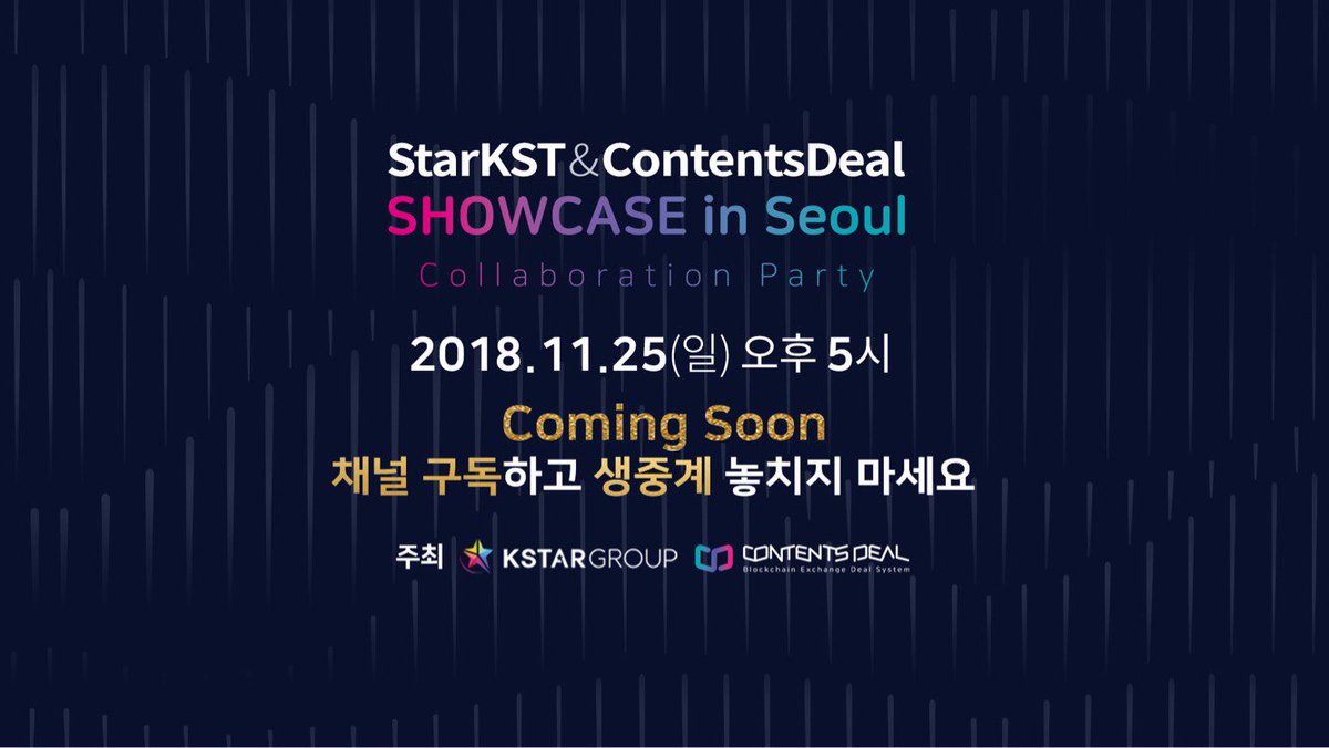 KSTARGROUP 케이스타그룹 (@kstargroup_tv) / Posts / X