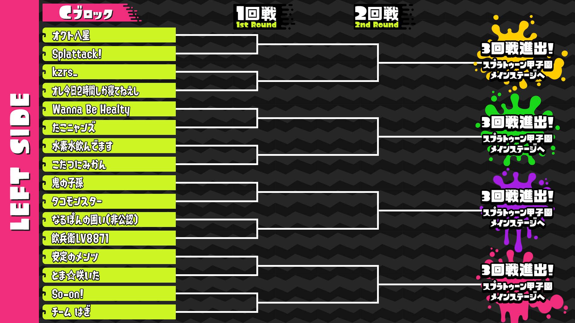 Splatoon(スプラトゥーン) on X: Splatoon(スプラトゥーン) on X: