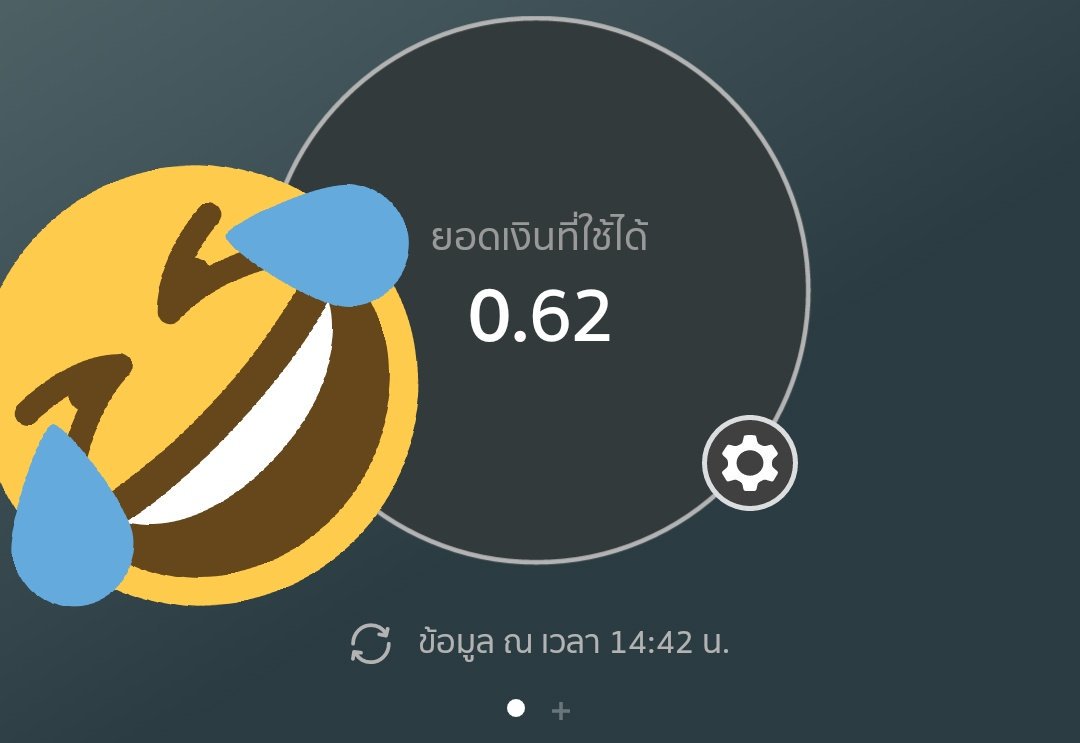อาห่ะ(ปิด) tweet media