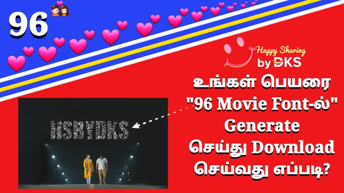 Dksview's tweet photo. 💥 #DksTechUpdate 💥
💥உங்கள் பெயரை "96 Movie Font-ல்" Generate செய்து Download செய்வது எப்படி? இதோ👇👇👇💥
Watch Video Here 👇https://t.co/F3PCajSq8f
💥 #96TheMovie #96Font #96Movie #96Title #VijaySethupathi #Trisha #HappySharingByDks 💥 https://t.co/6CqsggCYEm