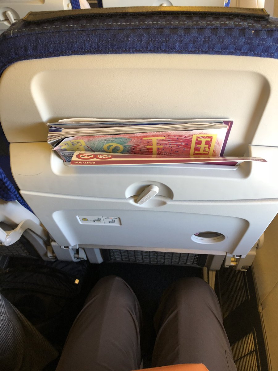 FutureTrunksZ_E's tweet photo. 姫路向かいます。
普通東京から姫路だと新幹線でしょうが、私はANA羽田-岡山で向かいます。機体は767だけどシートは新しくなってて広くて快適な気がします。まもなく離陸 #MD姫路 #MDHIMEJI #ANA #NH655 #B767 https://t.co/N08enzMGV4