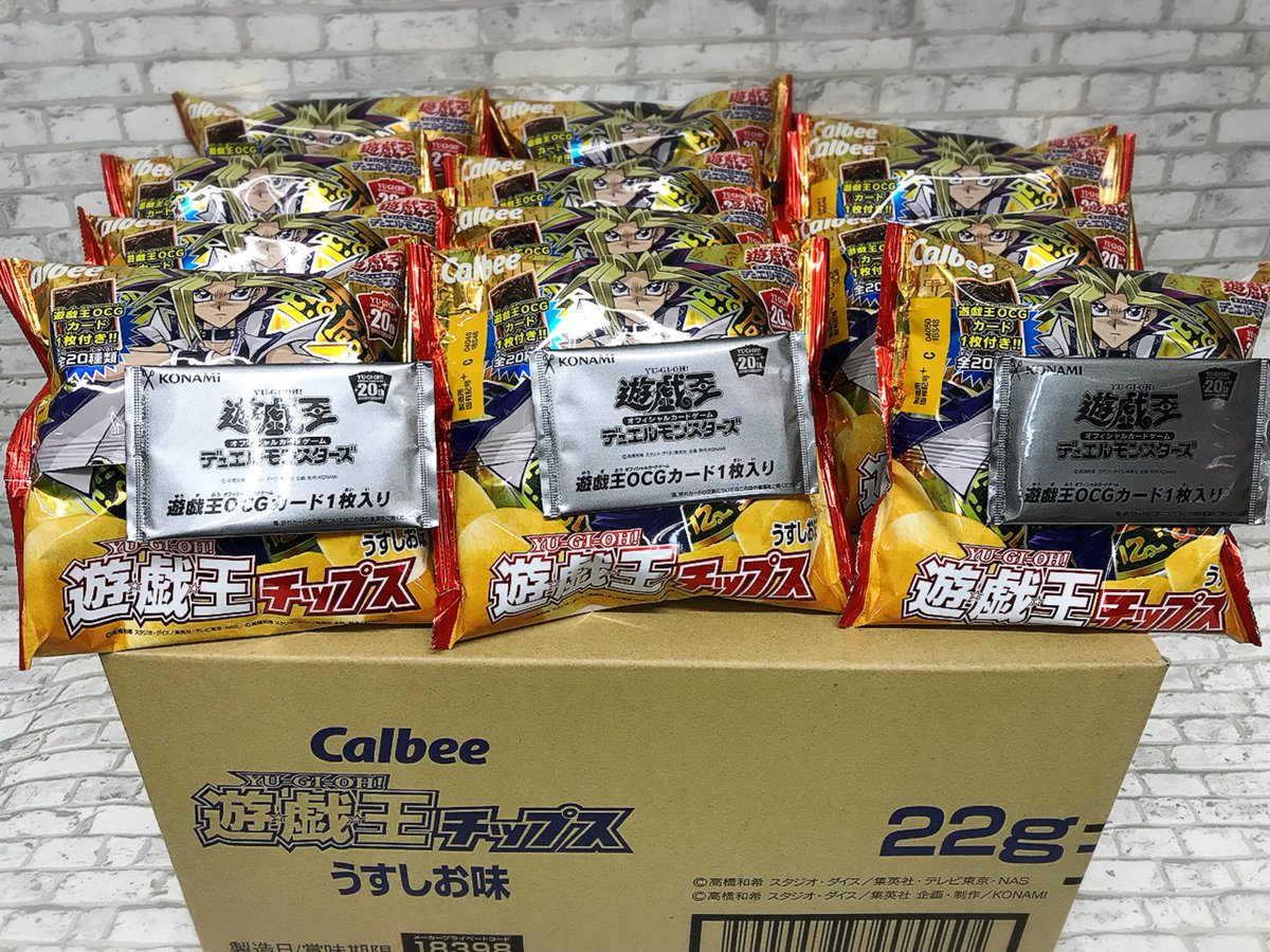 遊戯王チップス