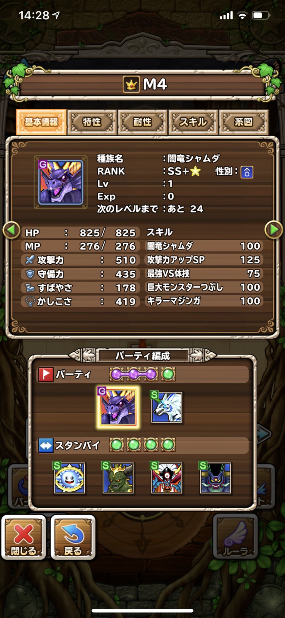 Raft クロ テリワンsp 闇竜シャムダ 最強 エルギオス ダイヤモンドスライム T Co Svkf1eymot Twitter