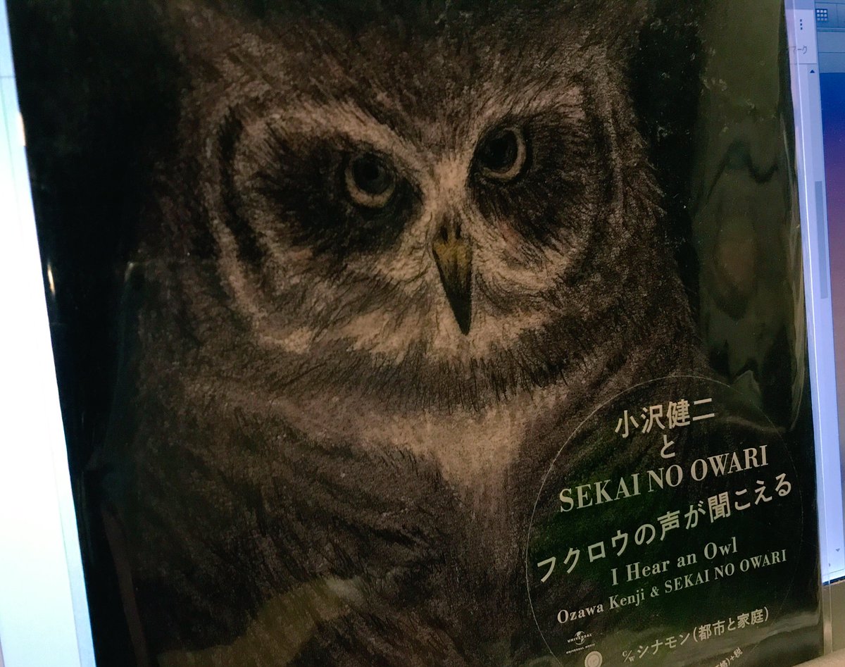 夜学バー Brat 開店しています 17時までは 小沢健二の歌詞精読会 シナモン 都市と家庭 です 興味あるかたはどなたでも いつでもお越しください 予約などは不要です 途中参加もok 17時以降もずっと営業しているので ゆっくりでも J